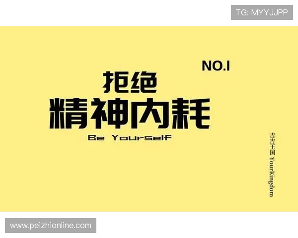 拒绝内耗凝聚合力山东男篮重回赛场用团结赢未来新赛季全力出击